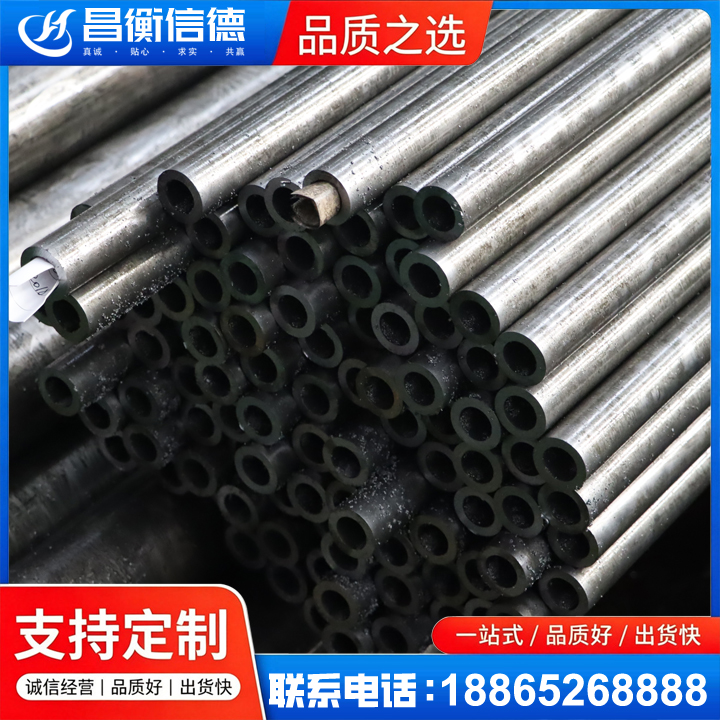 松潘GCr15精密钢管