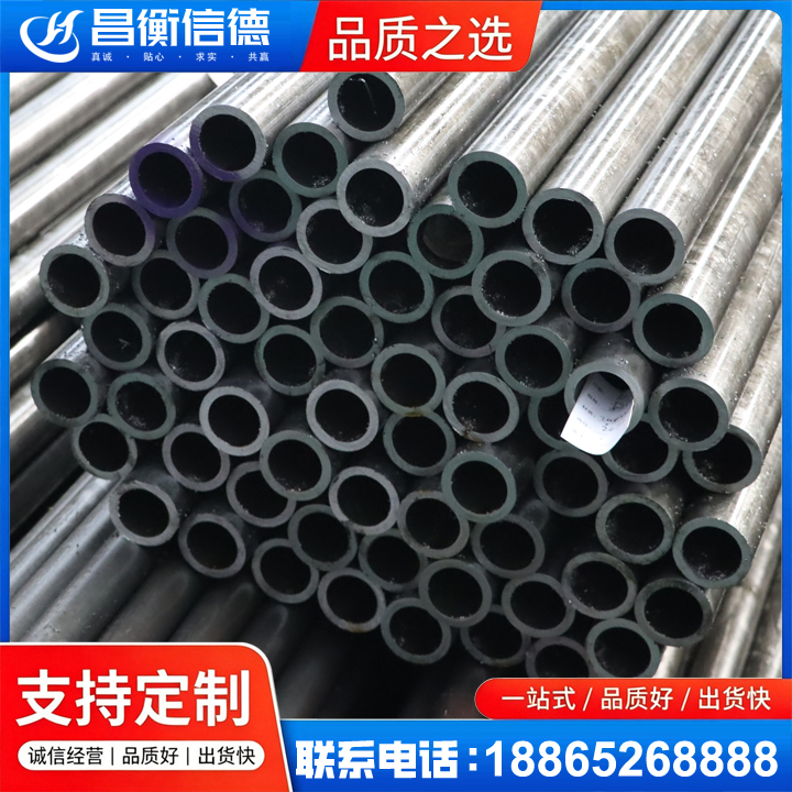 松潘20cr精密钢管