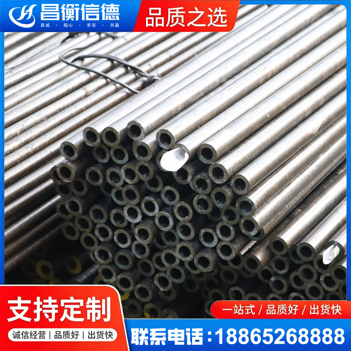松潘液压油缸用精密钢管