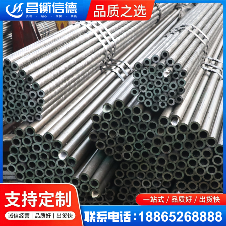 松潘光亮精密钢管